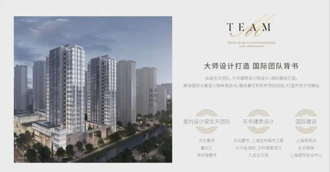 ⚡古北壹号公馆ꦿ℘古北壹号售楼处发布：上海的豪宅典范！(图6)