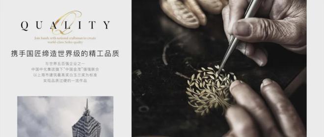 ⚡古北壹号公馆ꦿ℘古北壹号售楼处发布：上海的豪宅典范！(图9)