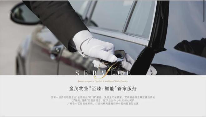 ⚡古北壹号公馆ꦿ℘古北壹号售楼处发布：上海的豪宅典范！(图10)