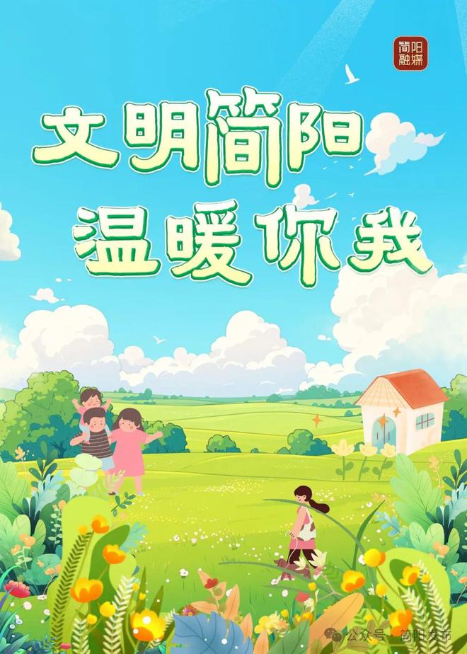 三合镇：实施镇区绿化提升工程匠心绘就生态宜居新图景(图4)