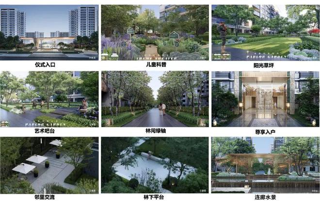 【最新】顾村山水雅境售楼处发布：进阶人居新篇章！(图4)
