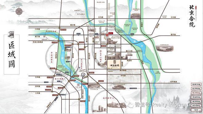 北京合院（售楼处）2025新首页网站-北京合院楼盘详情-房天下(图5)