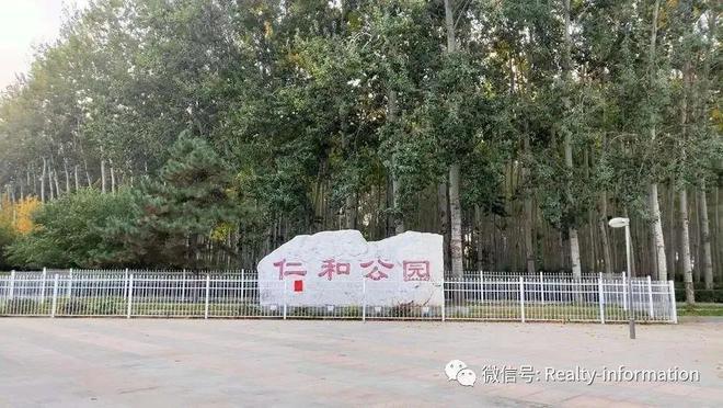 北京合院（售楼处）2025新首页网站-北京合院楼盘详情-房天下(图7)
