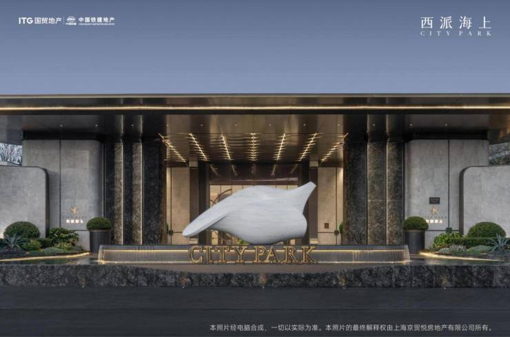西派顶序单日破百改善鼎流开盘在即!(图11)