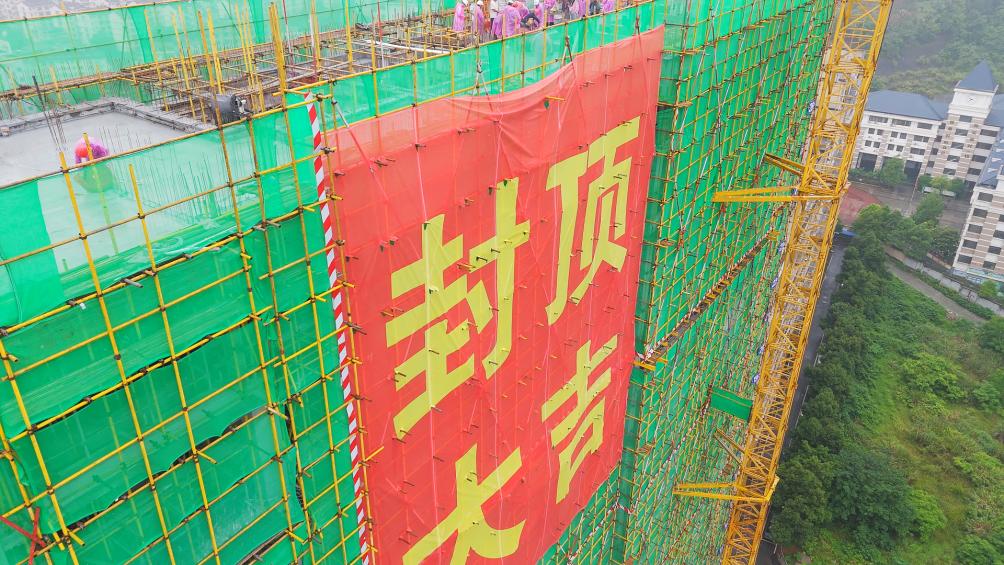 五岭·和悦府超前速度！全线荣耀封顶！见证硬核兑现力！(图4)