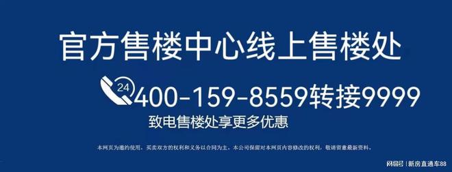北京城建和之筑（售楼处）城建和之筑网站-楼盘详情价格户型(图1)