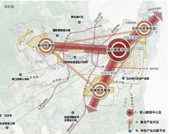 北京城建和之筑（售楼处）城建和之筑网站-楼盘详情价格户型(图3)