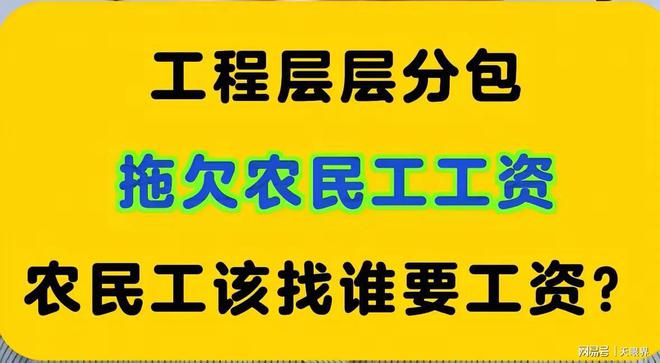 西安航天基地航天东路等绿化提升项目拖欠农民工工资(图2)