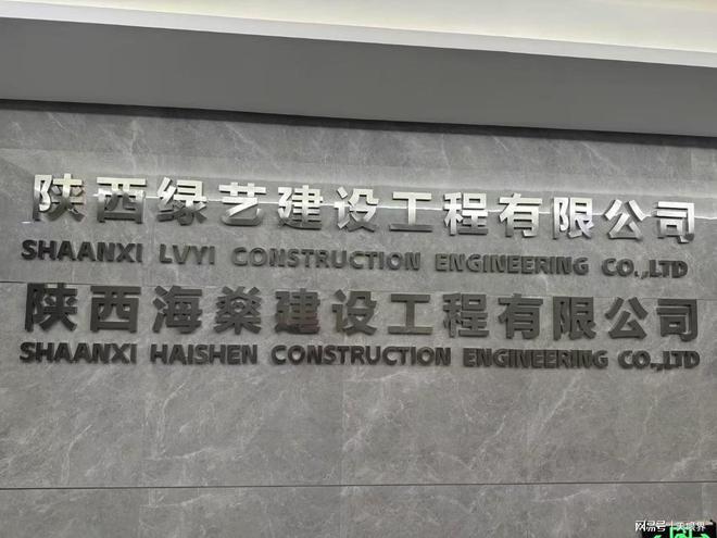 西安航天基地航天东路等绿化提升项目拖欠农民工工资(图1)