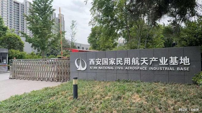 西安航天基地航天东路等绿化提升项目拖欠农民工工资(图3)
