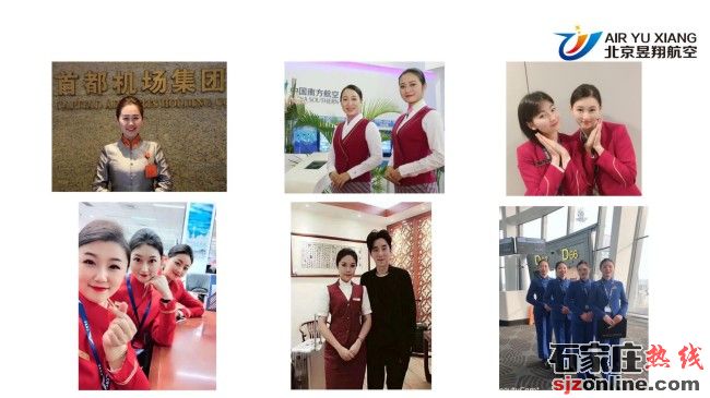 河北省交通职业技术学校2025年新增2个中专专业(图1)