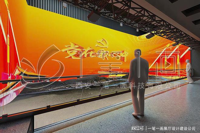 廉政教育展馆设计施工_检察院廉政警示教育基地快速搭建_高效快速(图1)