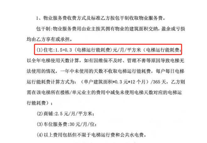 突然发现！赣州知名江景小区成交价也刷新！(图5)