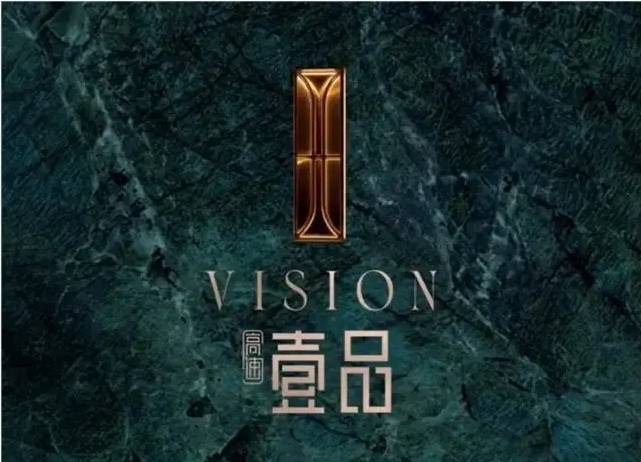 高速壹品交房时间-6月动态-房价走势-售楼中心(图5)