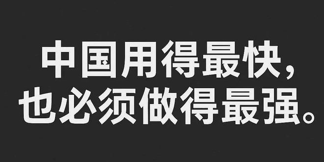 全球股市剧震斯坦福点名AI：这是国家下注的确定性方向(图3)