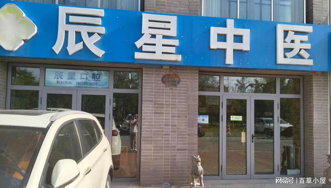 2025国医大师首徒杜传太主任最新简介(图2)