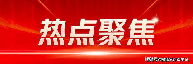 2025꧂西安江语云庭售楼处—江语云庭400电话—详情(图1)