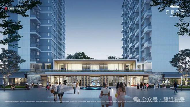 2025꧂西安江语云庭售楼处—江语云庭400电话—详情(图6)