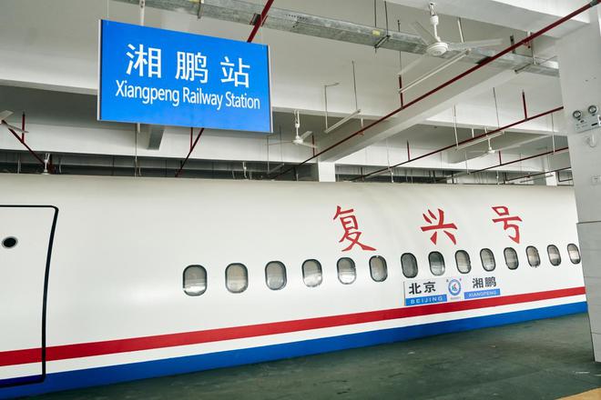 衡阳市湘鹏职校城市轨道交通运营专业：产教融合育轨道运营人才(图1)