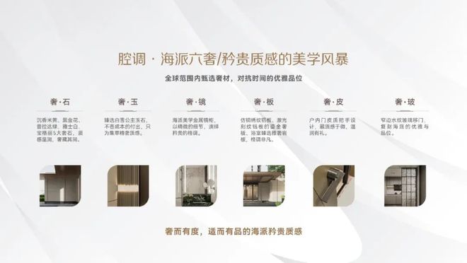 华润映江润府-华润映江润府售楼中心-楼盘详情(图11)