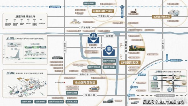 ⚡ꦿ℘豪宅聚焦│国贸海屿佘山售楼处发布：海屿佘山㊣(图6)