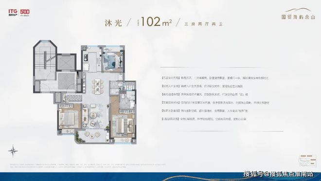 ⚡ꦿ℘豪宅聚焦│国贸海屿佘山售楼处发布：海屿佘山㊣(图19)