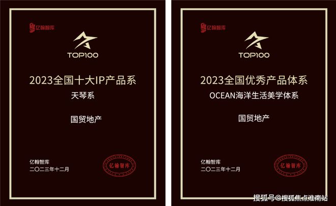 ⚡ꦿ℘豪宅聚焦│国贸海屿佘山售楼处发布：海屿佘山㊣(图20)