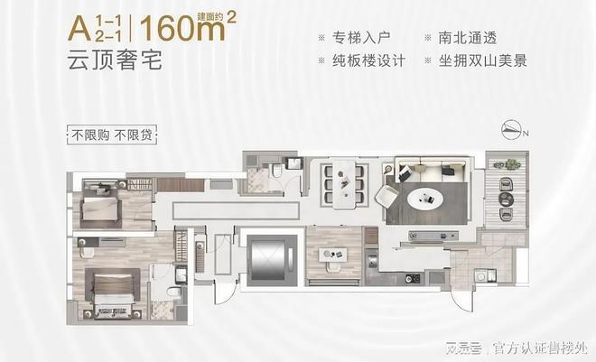 福田岁宝壹品开盘价丨岁宝壹品楼盘介绍情地铁学校最新房价(图3)