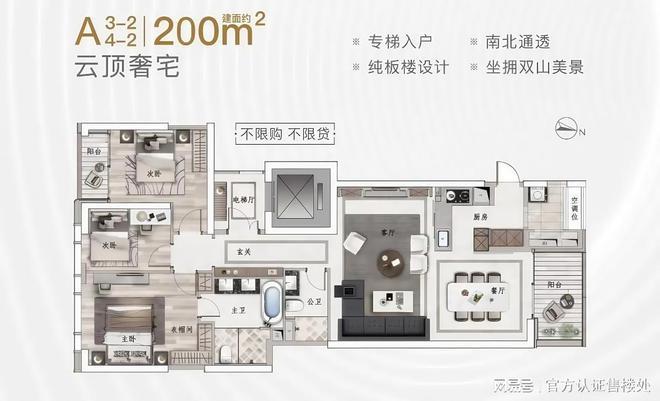 福田岁宝壹品开盘价丨岁宝壹品楼盘介绍情地铁学校最新房价(图4)