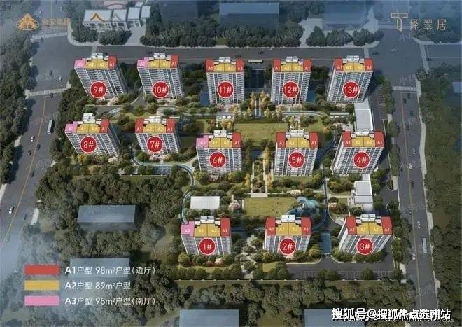 众安泽翠居杭州(售楼处)首页网站-萧山众安泽翠居售中心(营销中心)-楼盘欢迎您-小区环境-户型-价格-地址-楼盘详情-周边配套-售楼处电话-交房时间(图10)