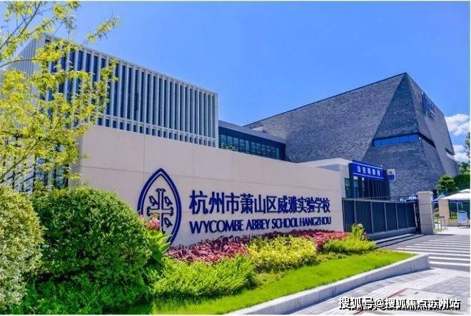众安泽翠居杭州(售楼处)首页网站-萧山众安泽翠居售中心(营销中心)-楼盘欢迎您-小区环境-户型-价格-地址-楼盘详情-周边配套-售楼处电话-交房时间(图9)