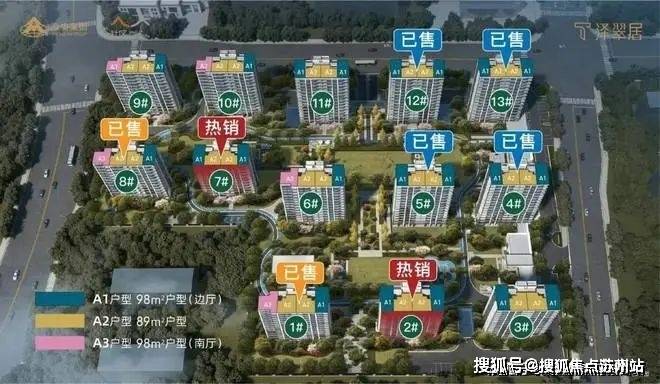 众安泽翠居杭州(售楼处)首页网站-萧山众安泽翠居售中心(营销中心)-楼盘欢迎您-小区环境-户型-价格-地址-楼盘详情-周边配套-售楼处电话-交房时间(图11)