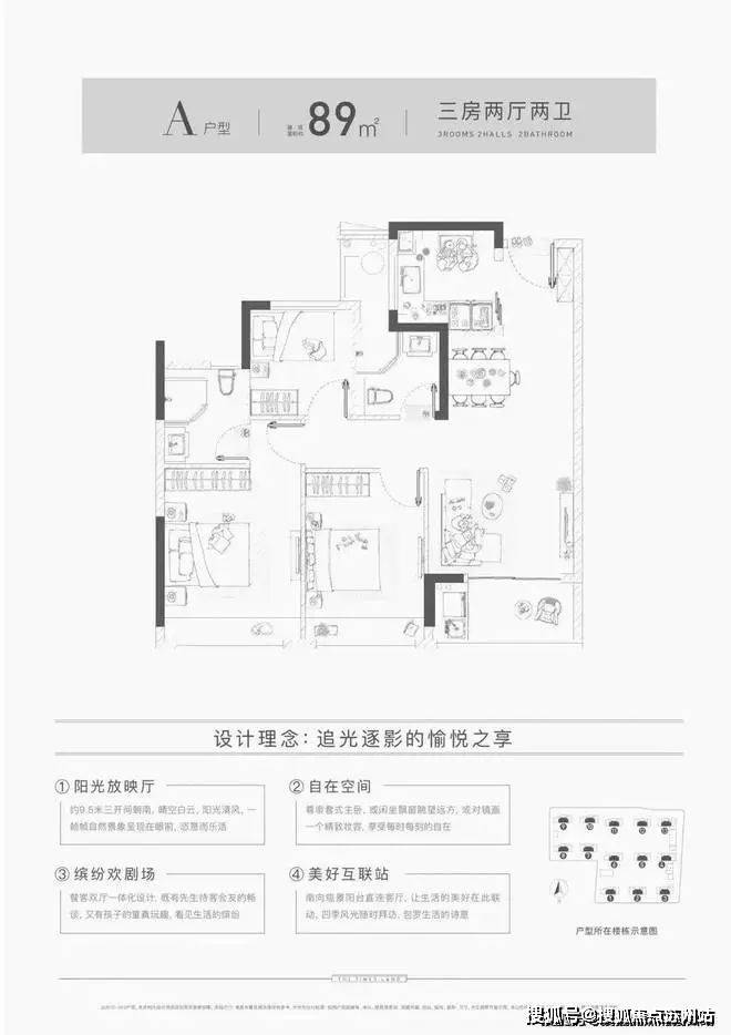 众安泽翠居杭州(售楼处)首页网站-萧山众安泽翠居售中心(营销中心)-楼盘欢迎您-小区环境-户型-价格-地址-楼盘详情-周边配套-售楼处电话-交房时间(图17)