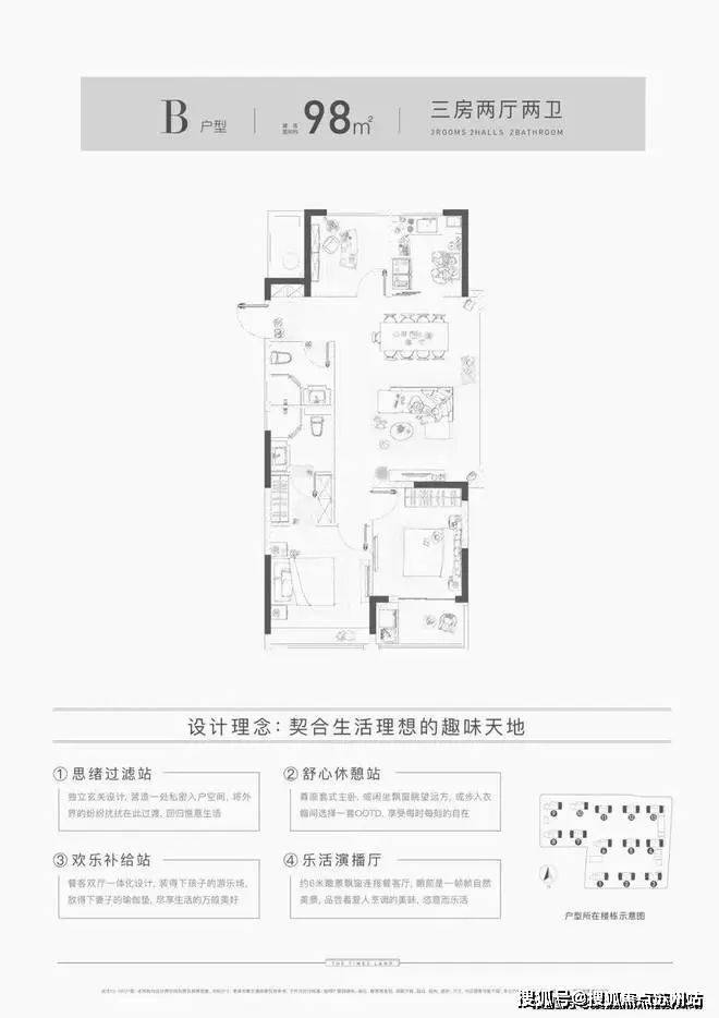 众安泽翠居杭州(售楼处)首页网站-萧山众安泽翠居售中心(营销中心)-楼盘欢迎您-小区环境-户型-价格-地址-楼盘详情-周边配套-售楼处电话-交房时间(图19)