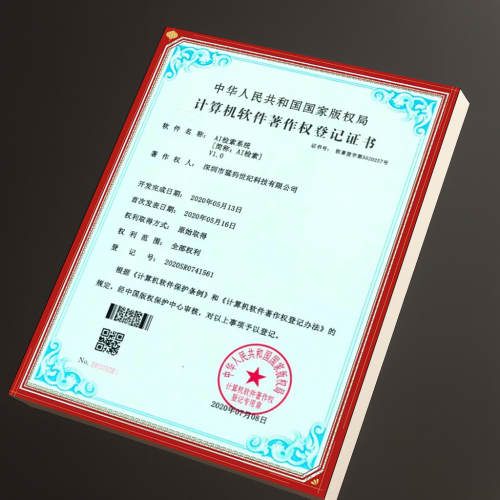 《GEO：未来流量入口》发布引领AI时代营销变革(图3)