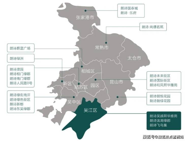 苏州城投地产朗诗乐府售楼处电话苏州城投地产朗诗乐府售楼中心首页网站楼盘百科详情24小时电话(图7)