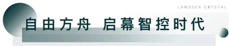 苏州城投地产朗诗乐府售楼处电话苏州城投地产朗诗乐府售楼中心首页网站楼盘百科详情24小时电话(图8)