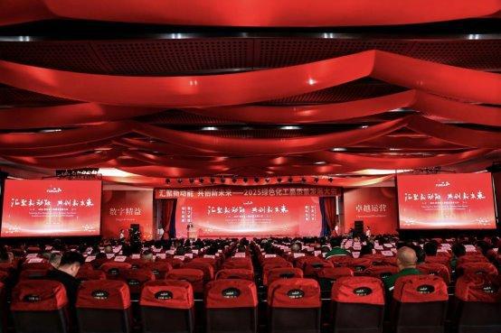 打造高质量发展引擎福华化学助力化工行业开启新篇章(图1)