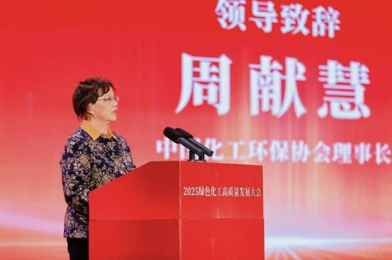 打造高质量发展引擎福华化学助力化工行业开启新篇章(图2)