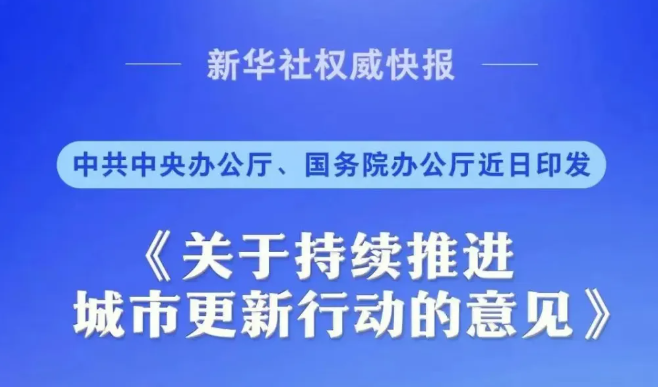 5年等一座合肥主城市心「顶流终改」现身(图4)