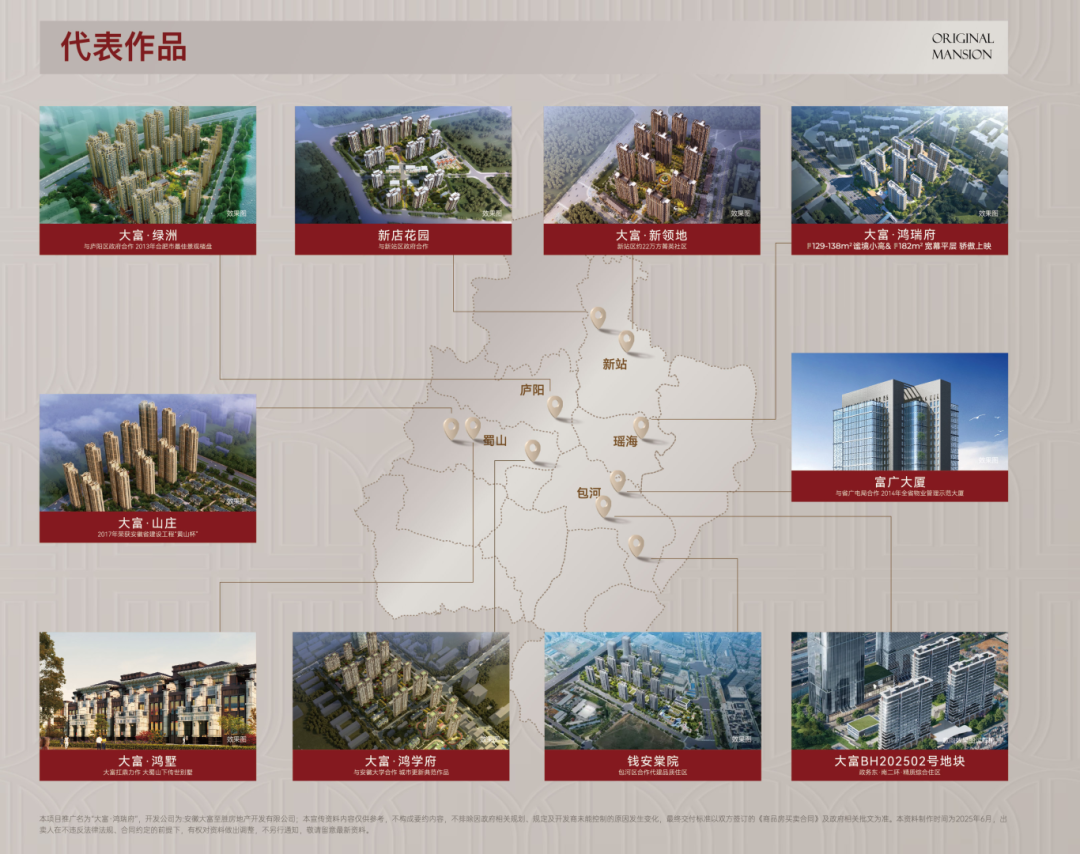5年等一座合肥主城市心「顶流终改」现身(图6)