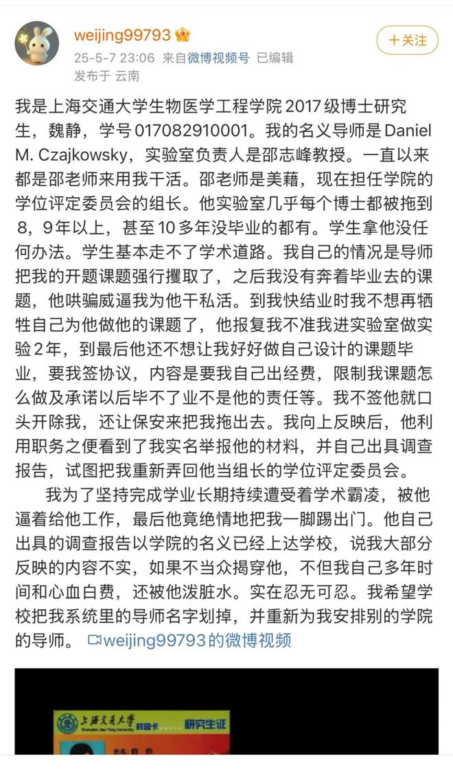 读书改变不了命运(图1)