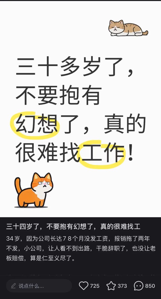 读书改变不了命运(图3)