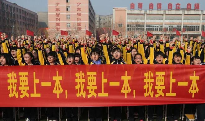 读书改变不了命运(图9)
