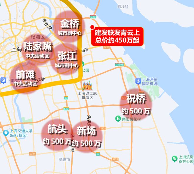 【】@建发联发青云上方售楼处发布：稀缺席位恭候莅临！(图22)