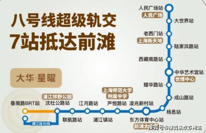 大华星曜首页网站-大华星曜售楼处电话-楼盘详情-交房时间-地址-最新房价户型图-小区环境-楼盘详情-交房时间-周边配套-售楼处电话(图7)