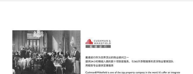 三里屯壹号(售楼处)网站三里屯壹号-楼盘百科-2025北京房天下(图8)