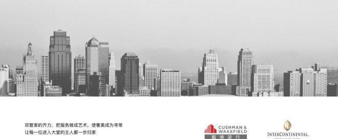 三里屯壹号(售楼处)网站三里屯壹号-楼盘百科-2025北京房天下(图10)