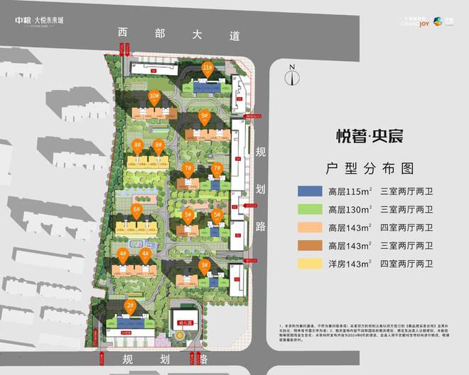 中粮大悦未来城-商铺租售中心-西安新房-配套-售楼处电话-高绿化(图2)