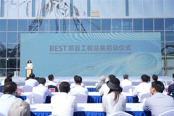 首次演示聚变能发电！合肥紧凑型聚变能实验装置工程总装正式启动(图1)